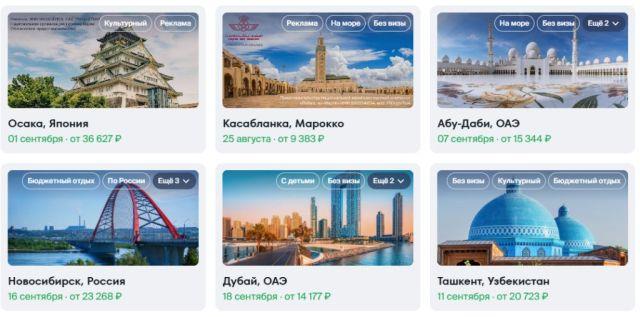 Самолёт сегодня: роль авиации в современном мире