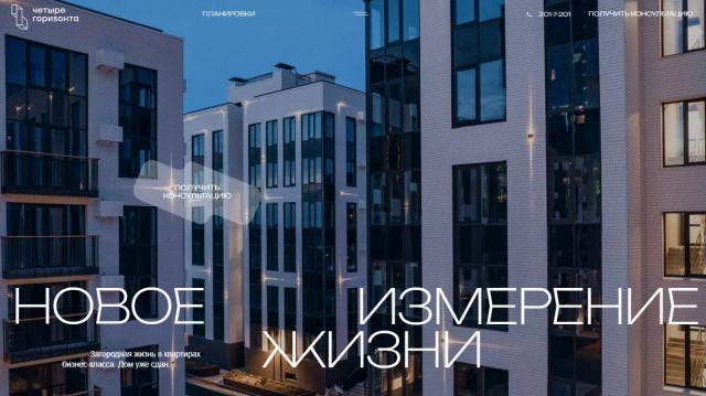 Квартира в современном жилом комплексе: пространство, где хочется жить