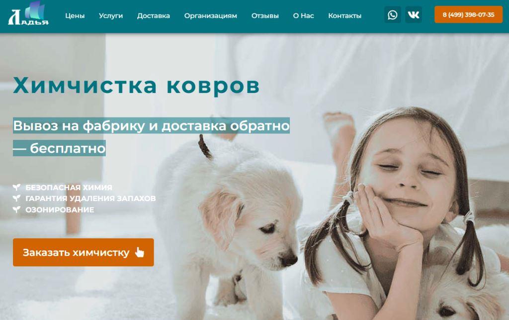 Какую одежду можно сдавать в химчистку?